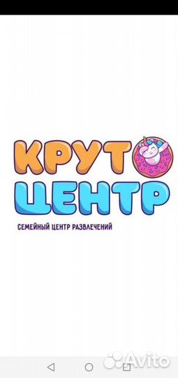 Администратор парка