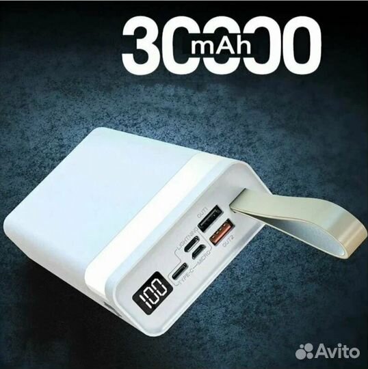 Power Bank Внешний аккумулятор 30000 (повербанк)