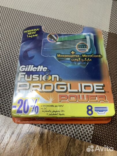 Gillette fusion proglide power