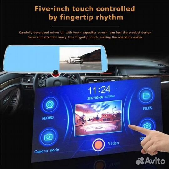 Зеркало регистратор TDS CAR40 + сенсор + 3 камеры