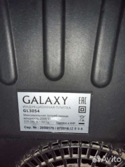 Печка индукционная