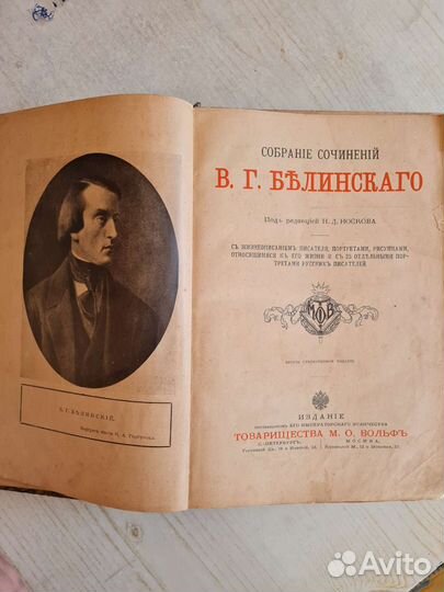 Антикварные книги