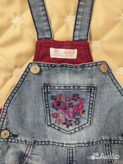 Джинсы утеплённые 92