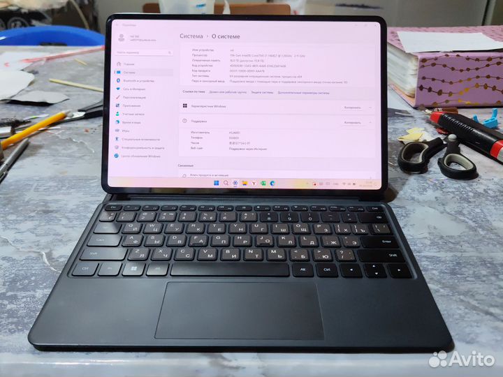 Huawei matebook e 2023