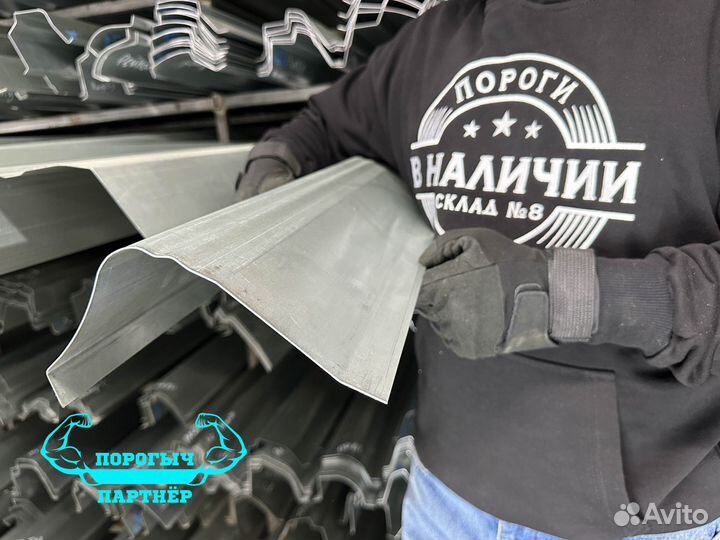 Порог BMW E39 кузовной правый