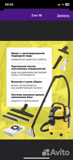 Моющий Пылесос Karcher SE 4002