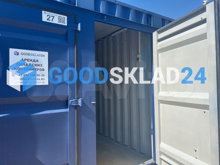 Мини склад контейнер, кладовка, 3.5 м²