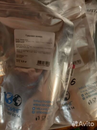 Гуаровая камедь