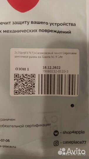 Силиконовый чехол на xiaomi mi9 lite