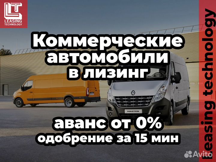 Лизинг без аванса для физических и юридических лиц