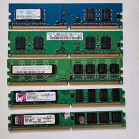 Оперативная память для Пк и Ноутбука DDR/DDR2/DDR3