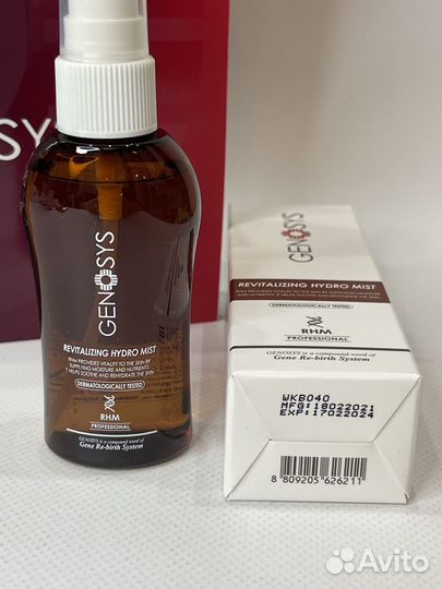 Genosys ревитализирующий биомный мист
