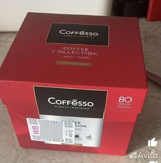 Капсулы для кофе машины