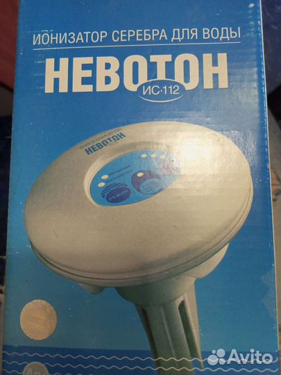 Ионизатор воды серебро