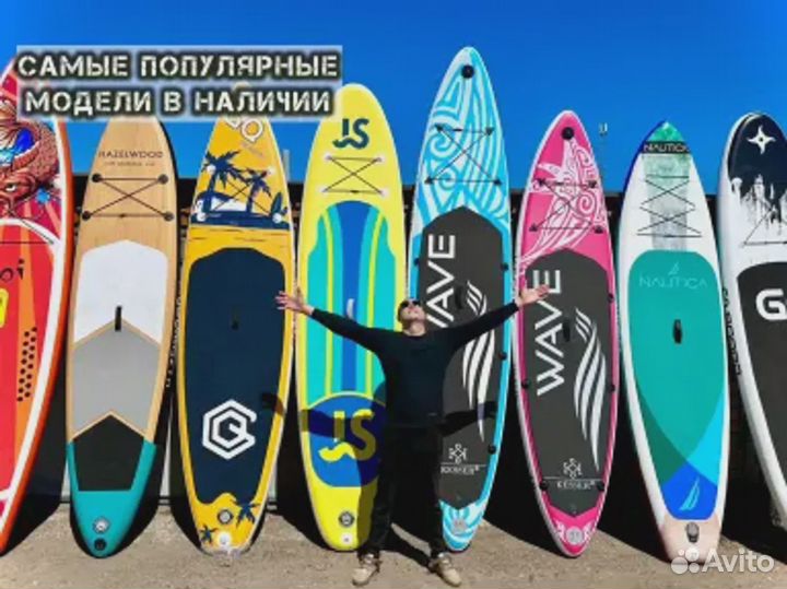 Сапборды ррд JS Nautoca Koi