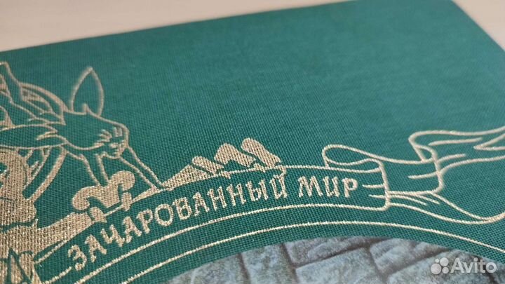 Книга-подарок, серия 