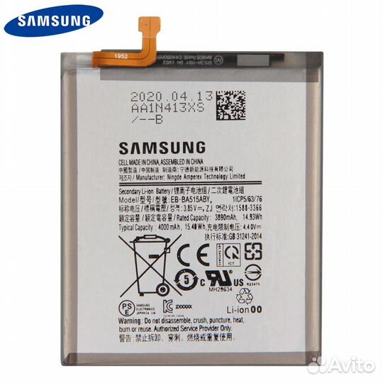 Аккумулятор для Samsung +замена от 30 мин