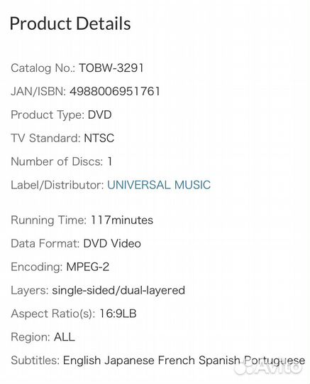 Celtic Woman-Live AT The Helix Center Japan DVD