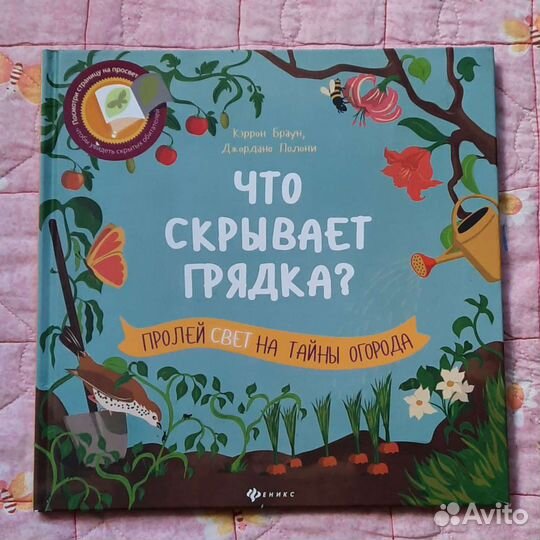 Новые детские книги