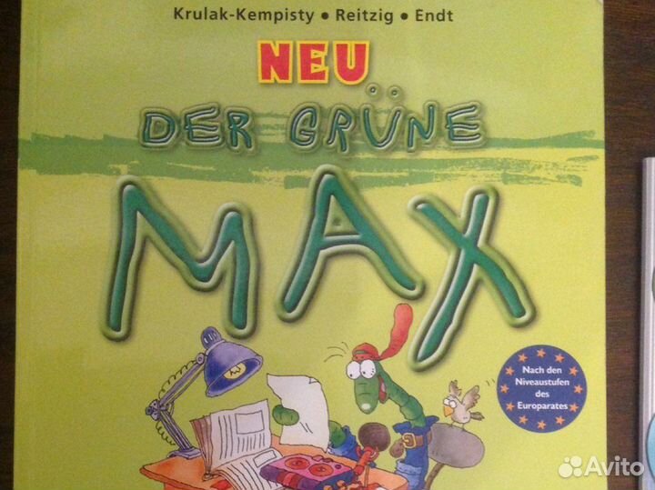 Учебник Немецкий язык мах