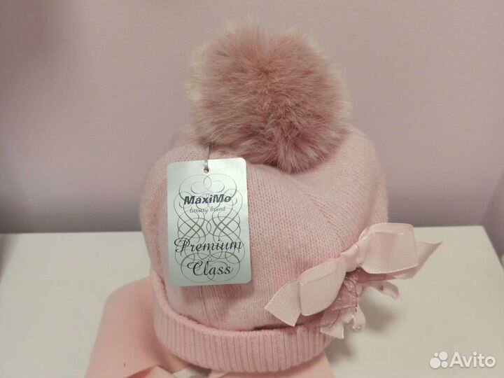 Шапка зимняя MaxiMo
