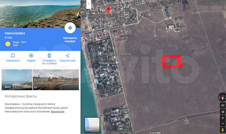 Участок 3 га (СНТ, ДНП)