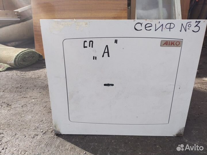 Сейф встраиваемый Aiko AW3321