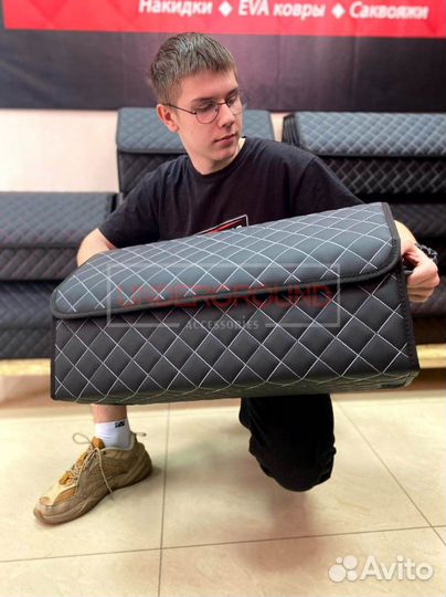 Органайзер в багажник / Автосумка