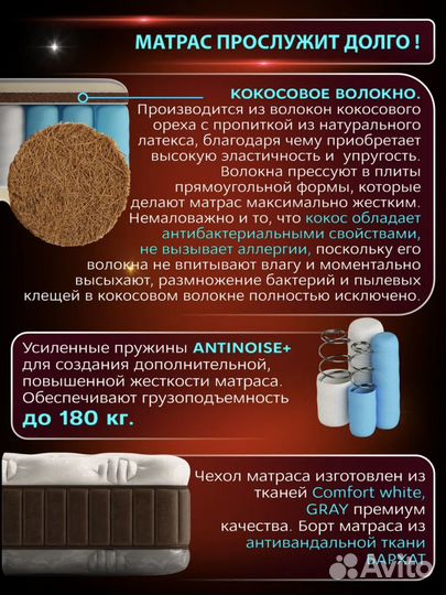 Матрас ортопедический 160х200