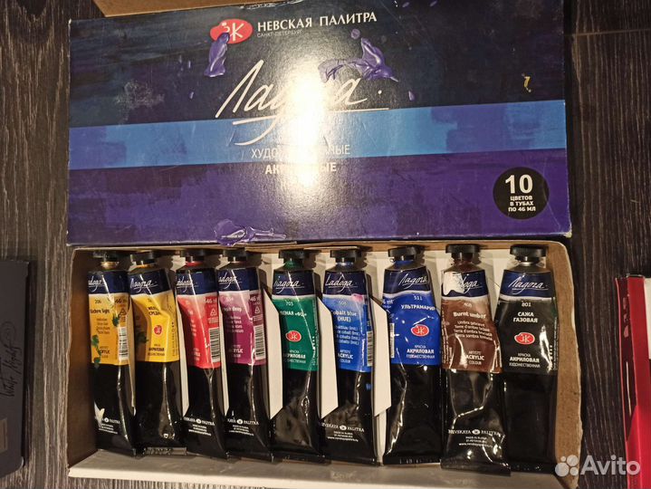 Художественные принадлежности контейнером