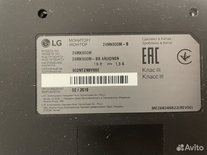 Монитор lg 24 75гц