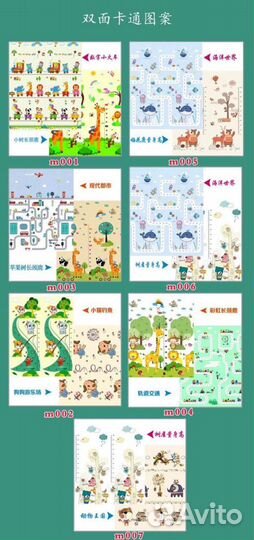 Коврик складной размер 200*180