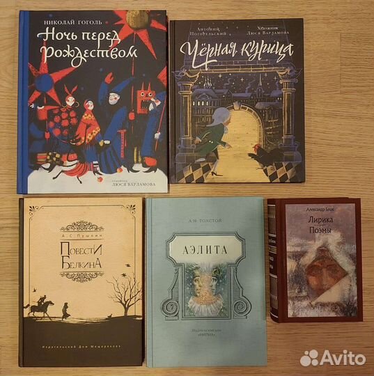 Пушкин Лермонтов Толстой Гоголь Лесков Достоевский