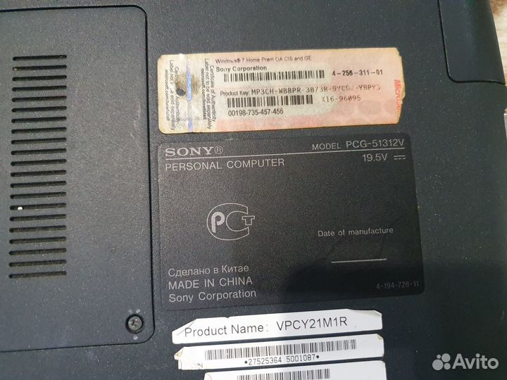 Ноутбук Sony PCG-51312V Разбор