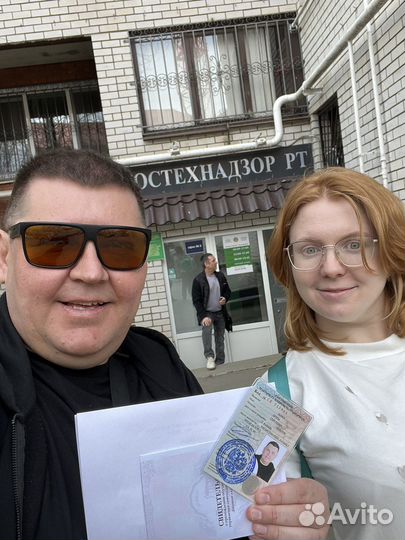 Обучение на лодку / трактор/квадроцикл