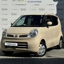 Nissan Moco 0.7 AT, 2009, 52 424 км, с пробегом, цена 600 000 руб.
