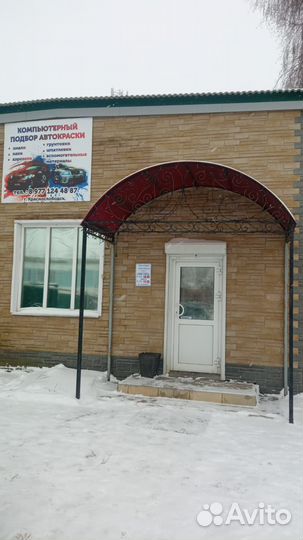 Подбор АВТОЭМАЛЕЙ