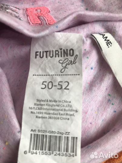 Шапки Lassie Reeima Benetton