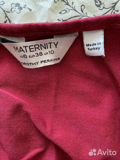 Одежда для беременных