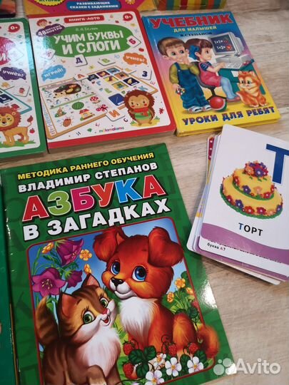 Детские книги 14 шт пакетом