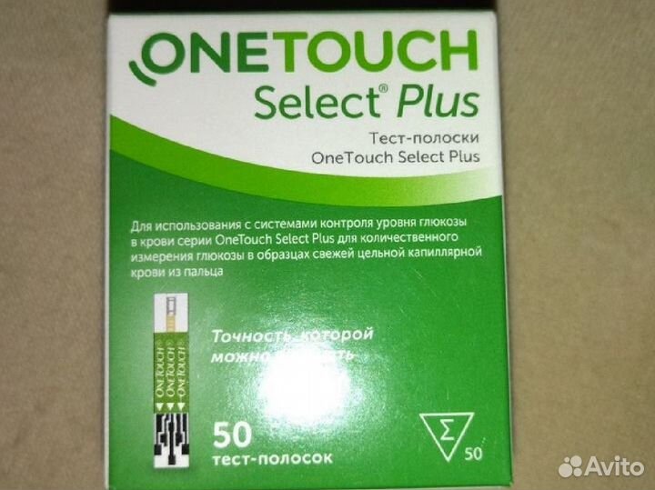 Тест-полоски onetouch