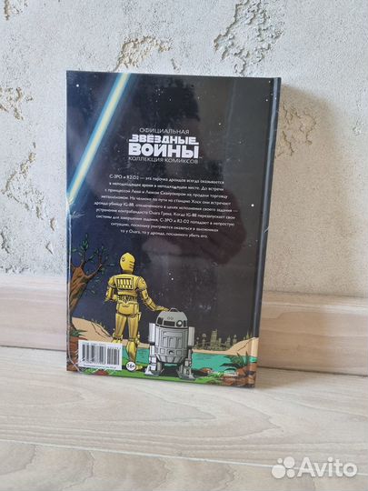 Дроиды звездные войны комиксы