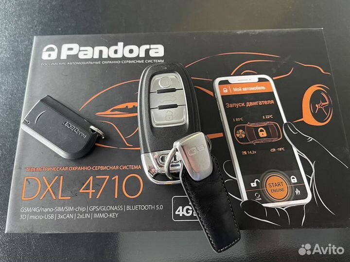 Сигнализация с автозапуском+Установка