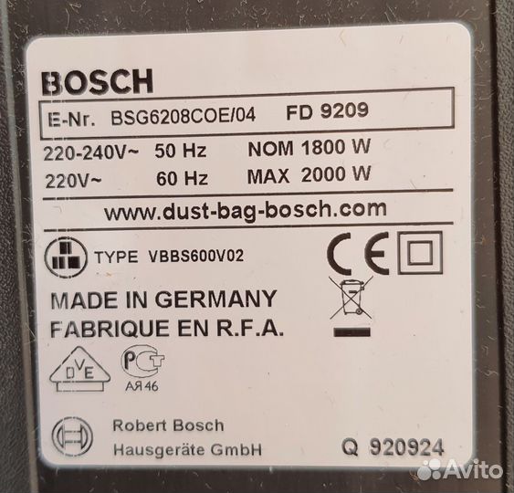 Пылесос Bosch