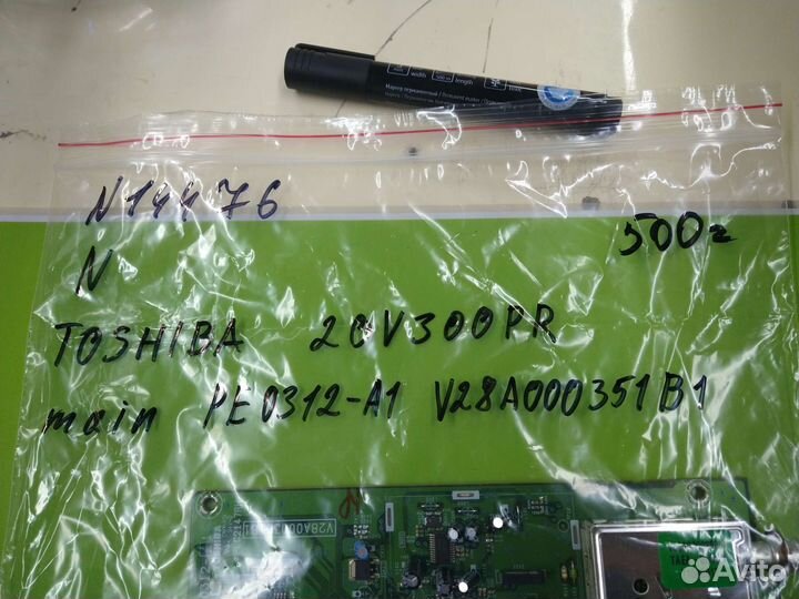 Main PE0312-A1 V28A000351B1 к тв Toshiba 20V300PR
