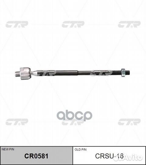 Тяга рулевого управления subaru forester 08