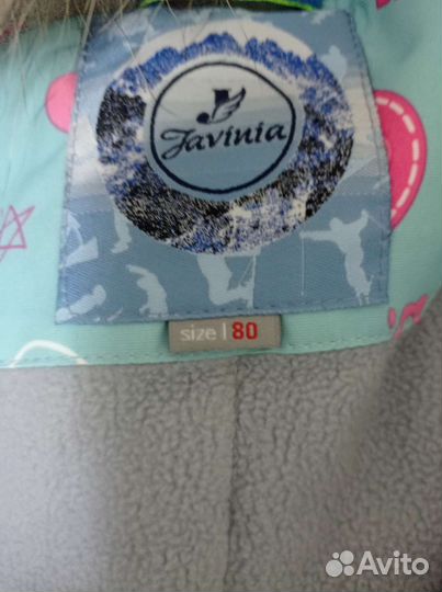 Детская одежда