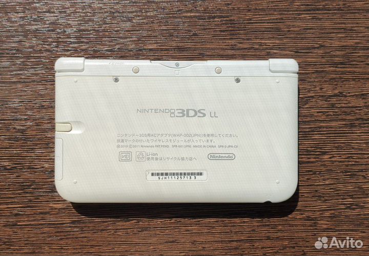 Nintendo 3DS LL (XL)