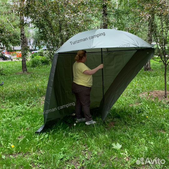 Зонт для рыбалки 220