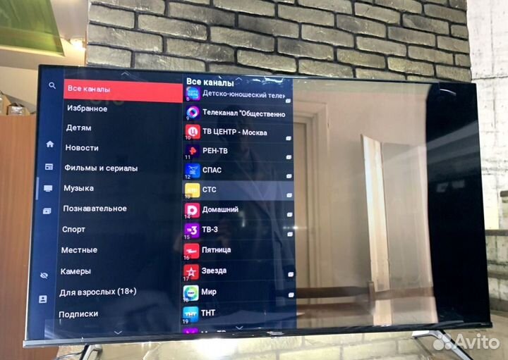 Qled телевизор 50 лучше Samsung'а и LG +настройка